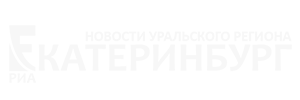 РИА ЕКАТЕРИНБУРГ